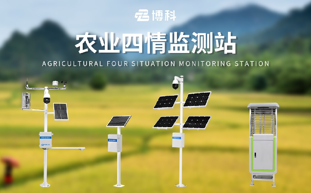 高標(biāo)準(zhǔn)農(nóng)田設(shè)備詳情介紹
